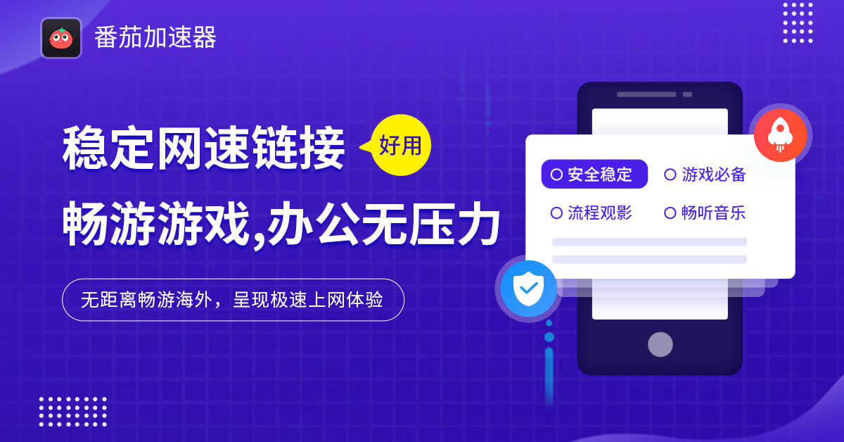 国外看爱奇艺的方法是什么教程